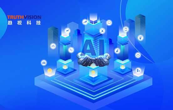 上海趋视信息科技有限公司