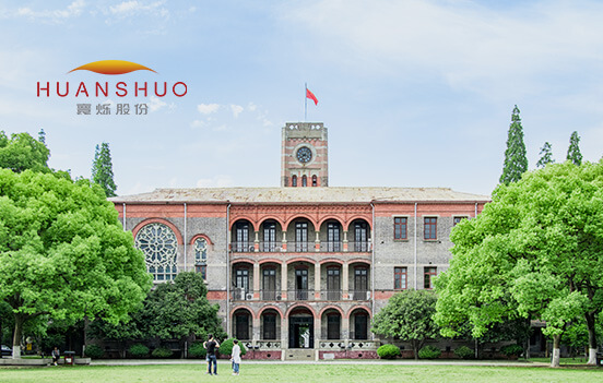 山西寰烁电子科技股份有限公司